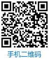 手機二維碼
